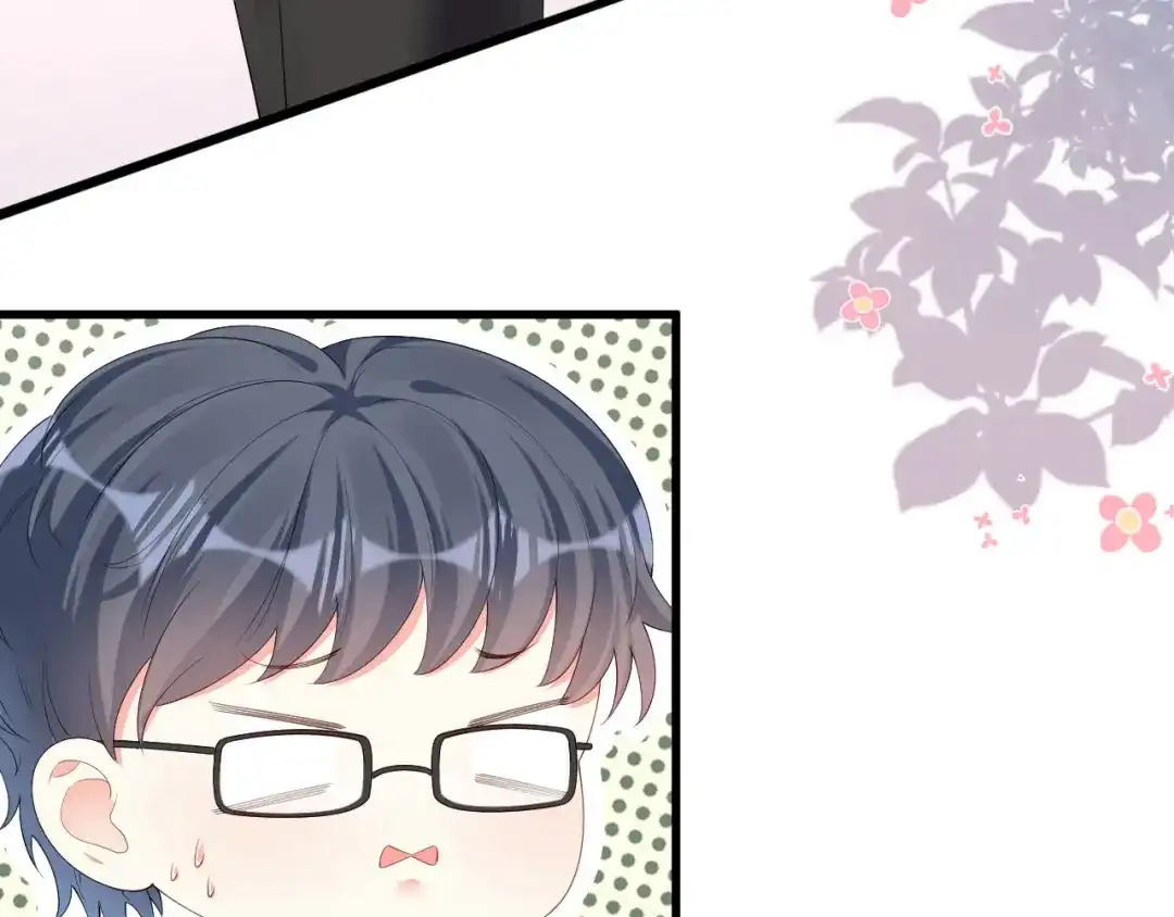 《无法拥有的你》第19话 大小姐脾气 第58页