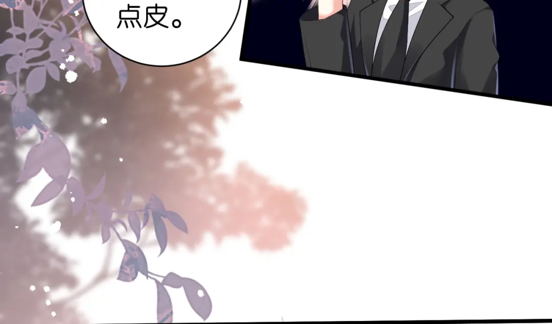 《无法拥有的你》第20话 孤独的江小姐 第11页
