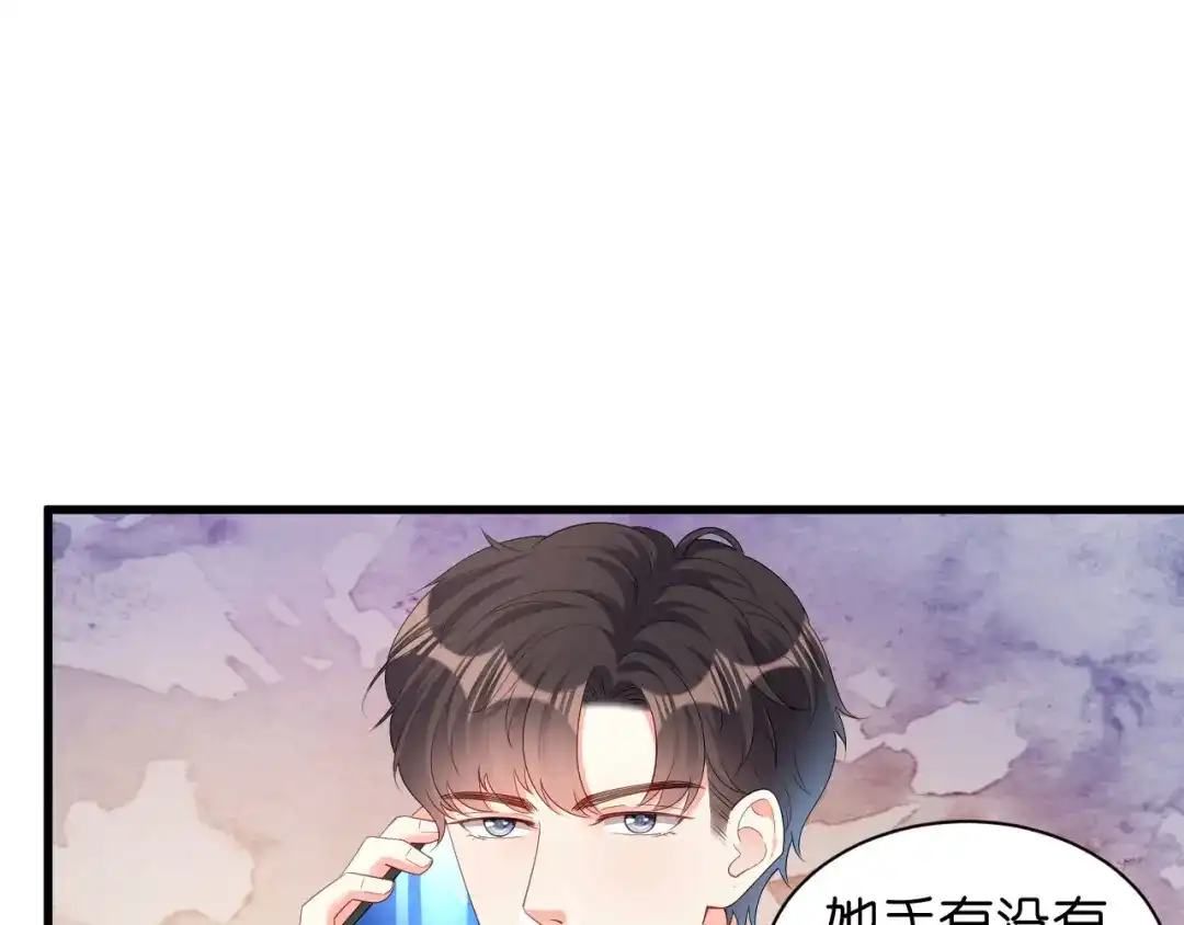 《无法拥有的你》第20话 孤独的江小姐 第6页