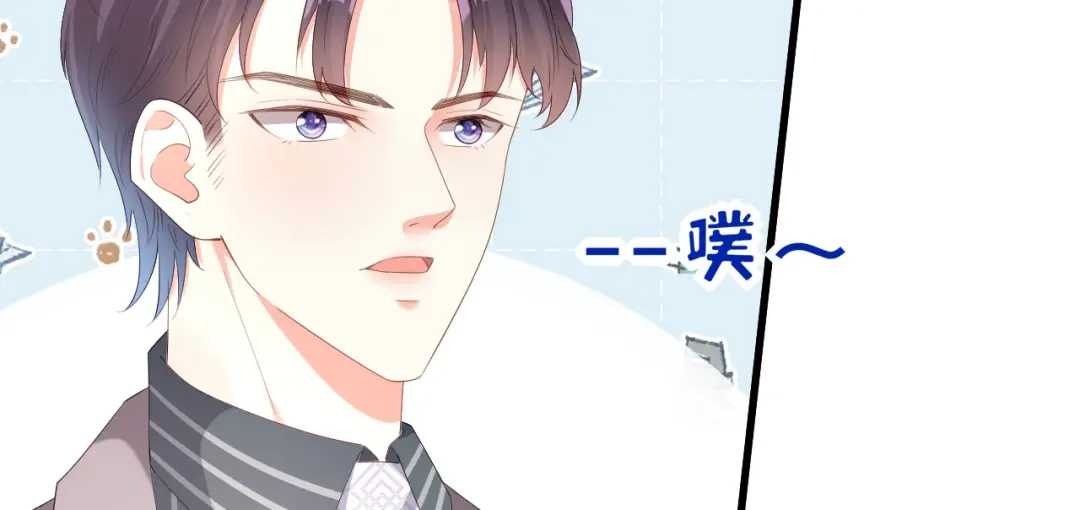 《无法拥有的你》第20话 孤独的江小姐 第46页