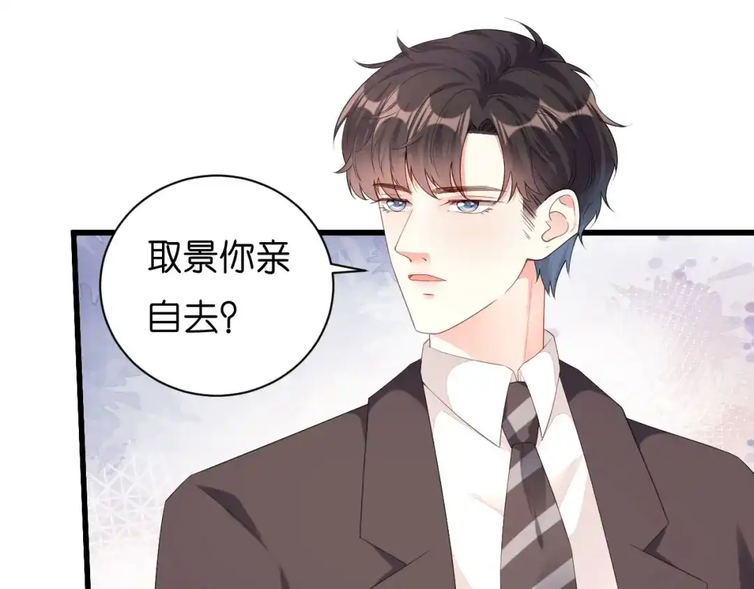 《无法拥有的你》第20话 孤独的江小姐 第55页