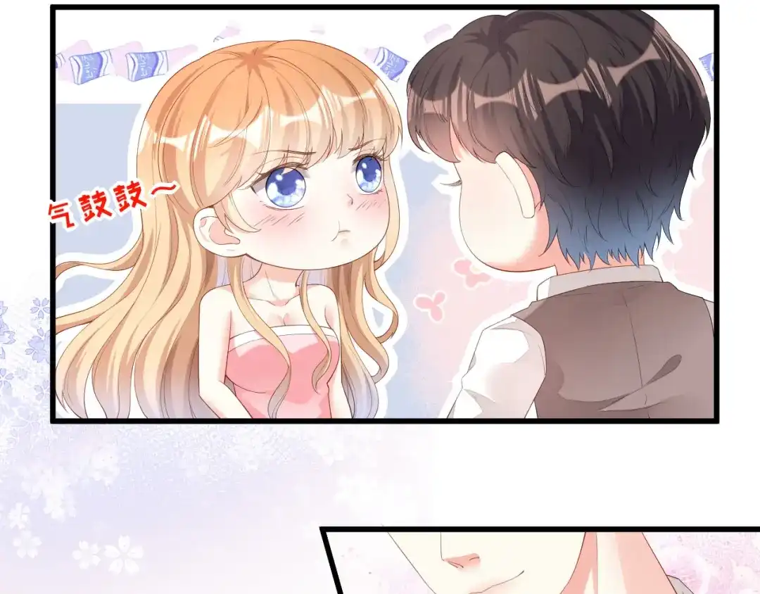《无法拥有的你》第21话 哄人方法 第42页