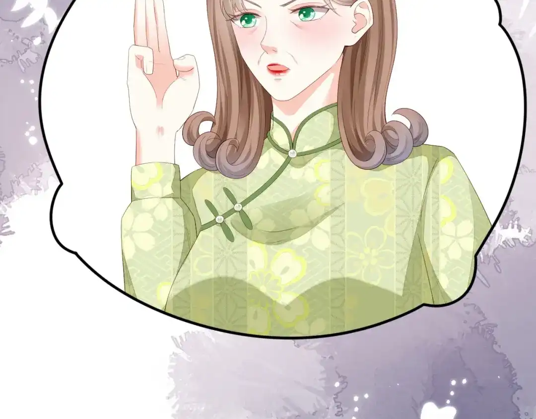《无法拥有的你》第21话 哄人方法 第66页