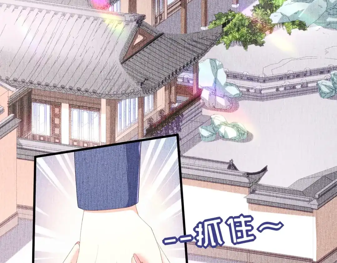 《无法拥有的你》第22话 旧怨 第95页