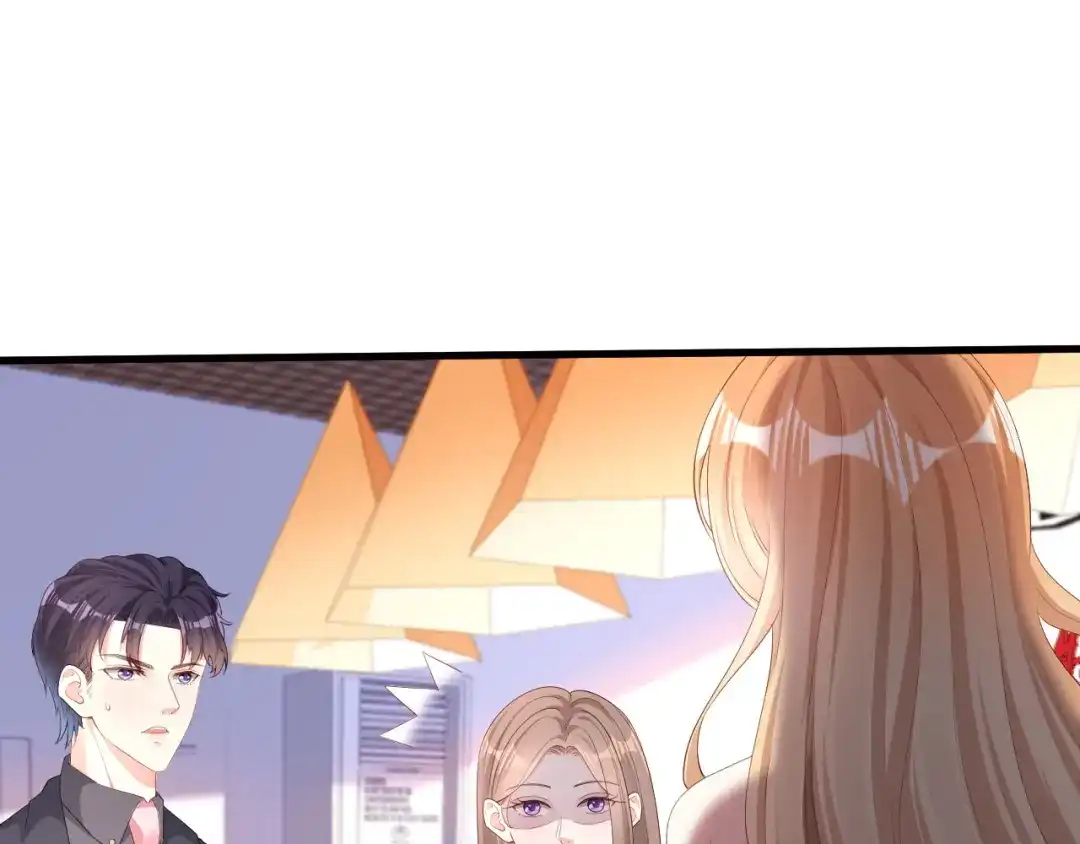 《无法拥有的你》第23话 陆家千金 第101页