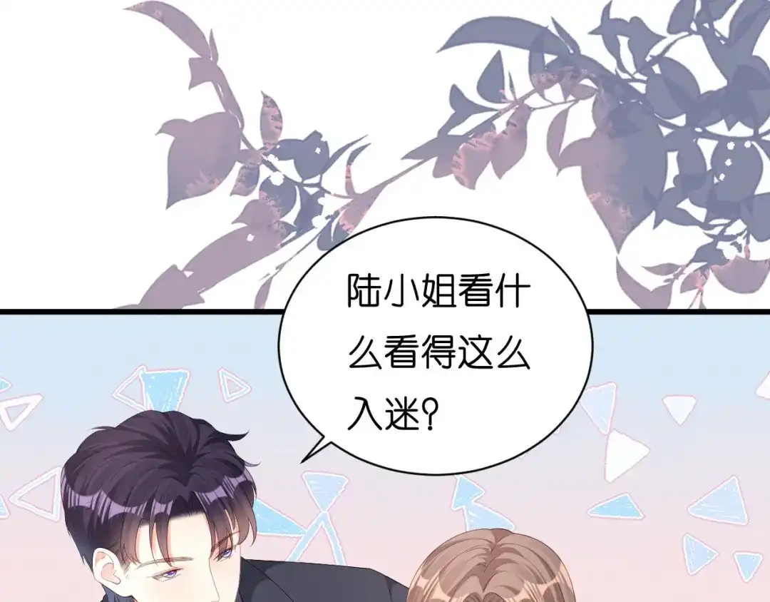 《无法拥有的你》第24话 性情相投 第78页