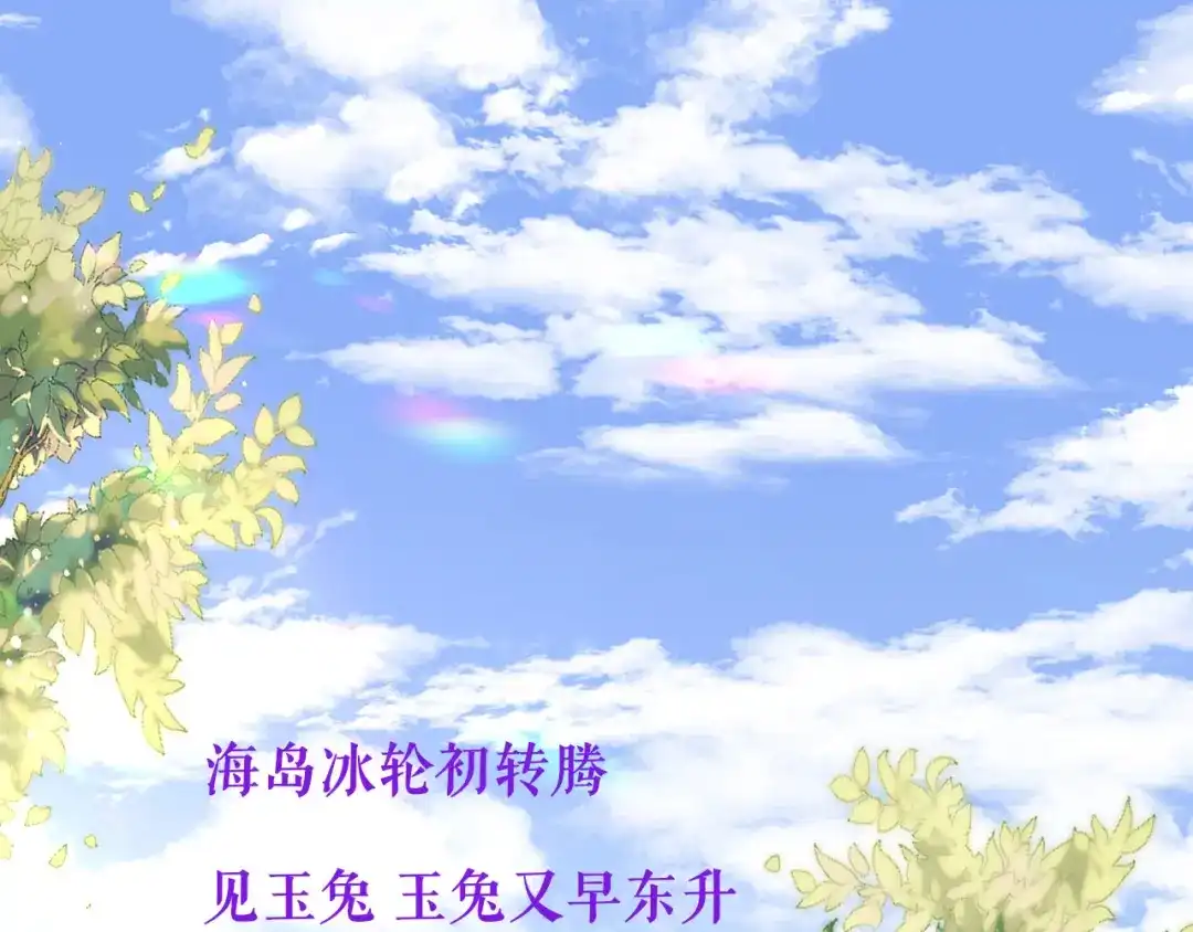 《无法拥有的你》第24话 性情相投 第42页