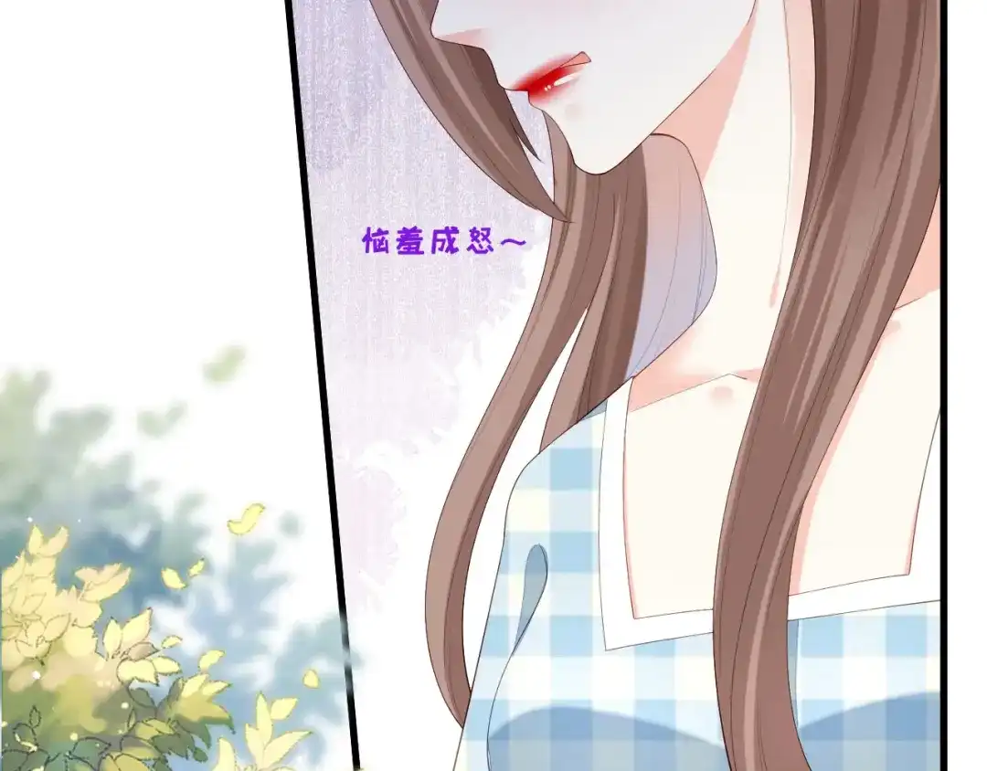 《无法拥有的你》第24话 性情相投 第16页