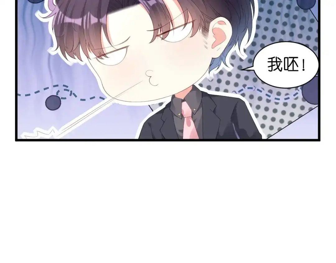 《无法拥有的你》第24话 性情相投 第95页
