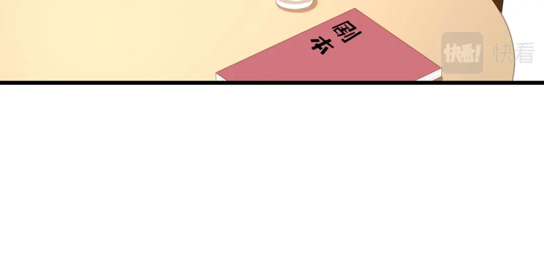 《无法拥有的你》第24话 性情相投 第80页
