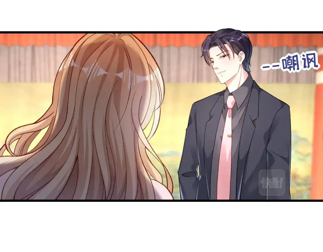 《无法拥有的你》第26话 反击 第54页