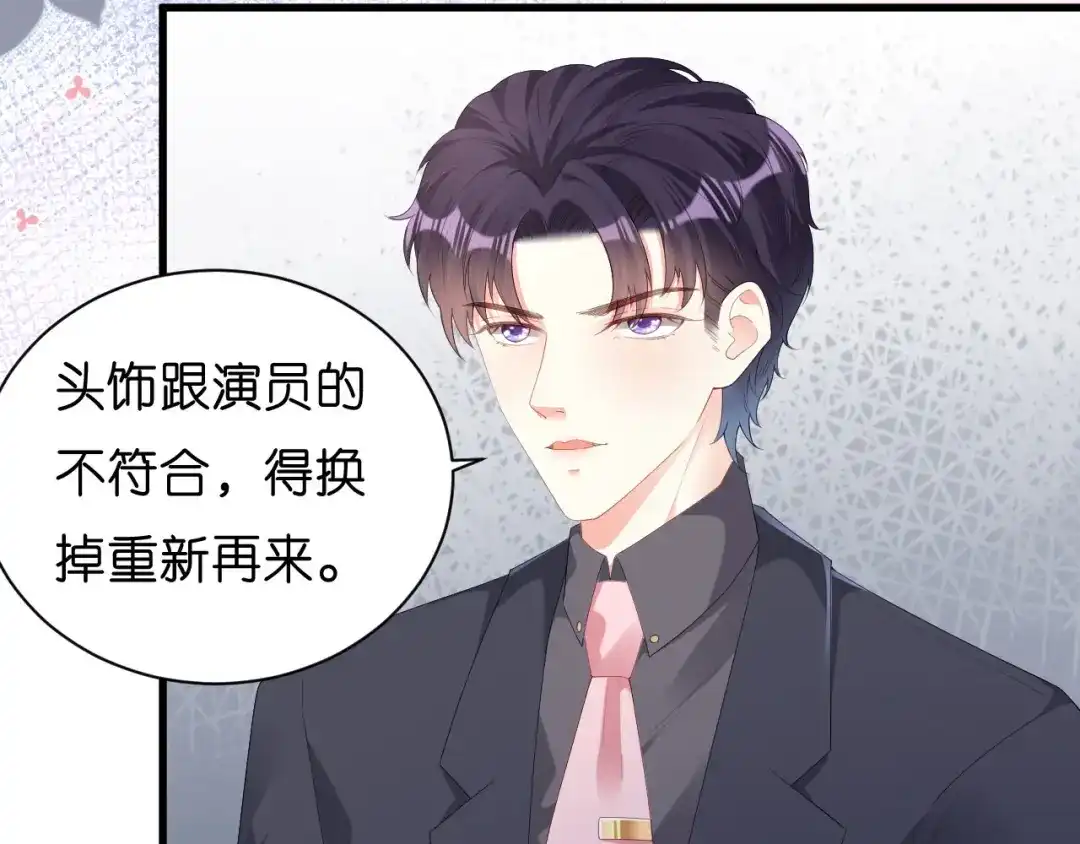《无法拥有的你》第26话 反击 第13页