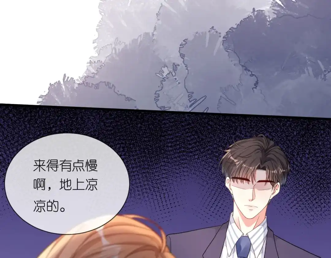 《无法拥有的你》第26话 反击 第61页