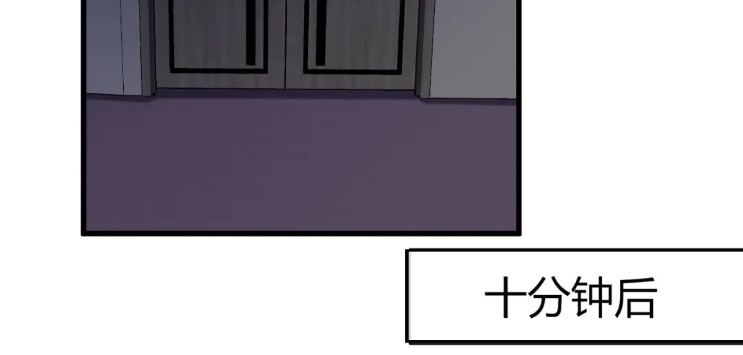 《无法拥有的你》第26话 反击 第28页