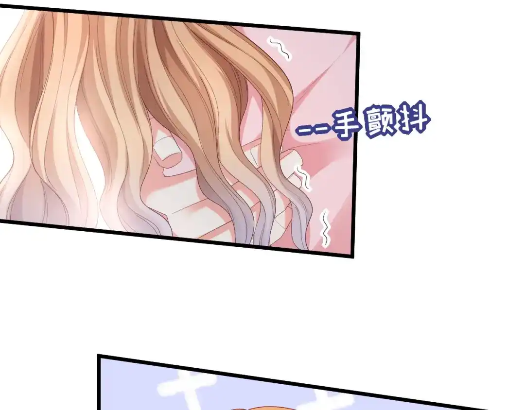 《无法拥有的你》第26话 反击 第71页