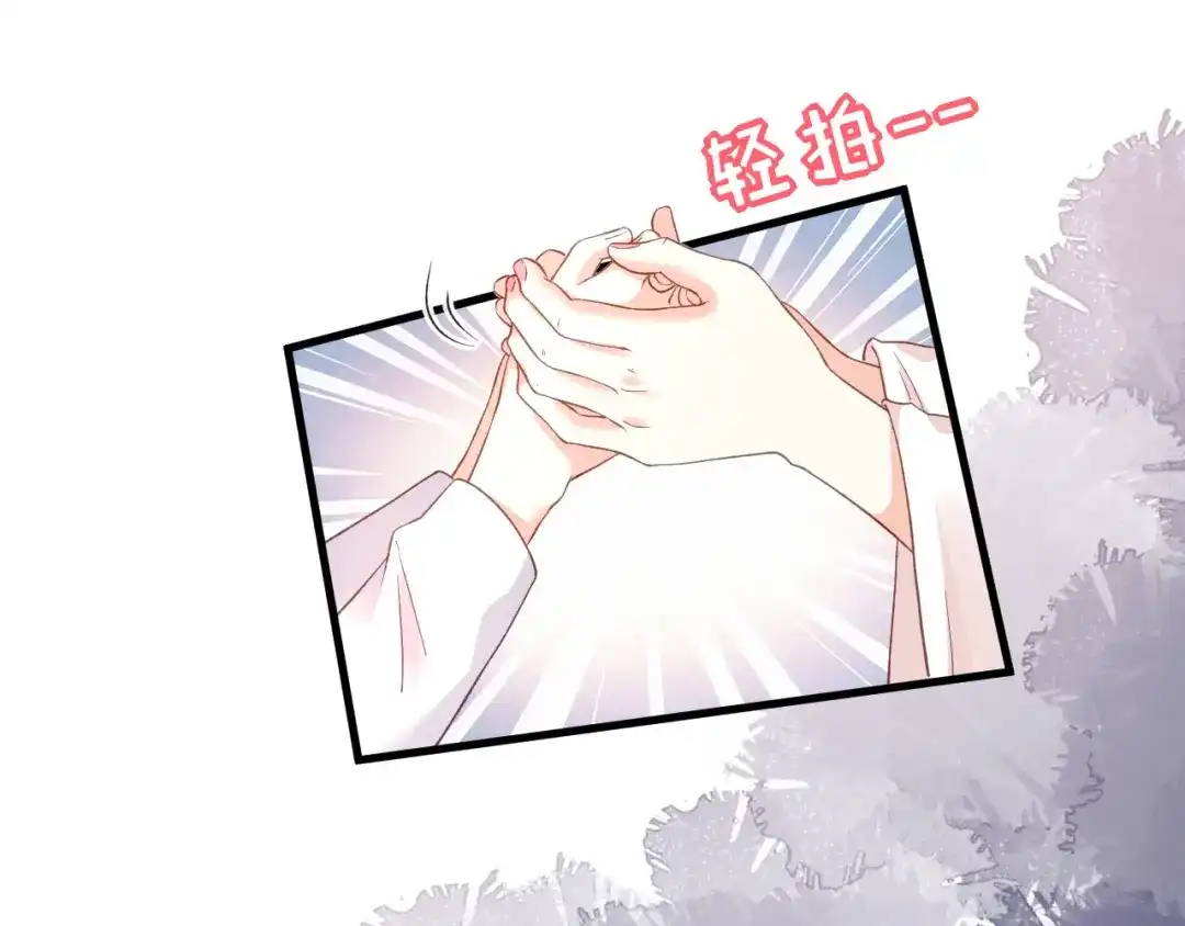 《无法拥有的你》第26话 反击 第60页