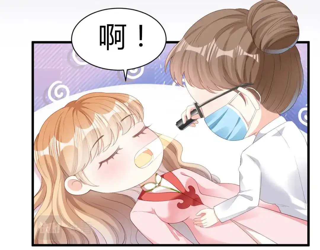 《无法拥有的你》第27话 恩宠 第42页