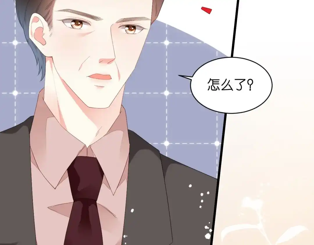 《无法拥有的你》第27话 恩宠 第52页