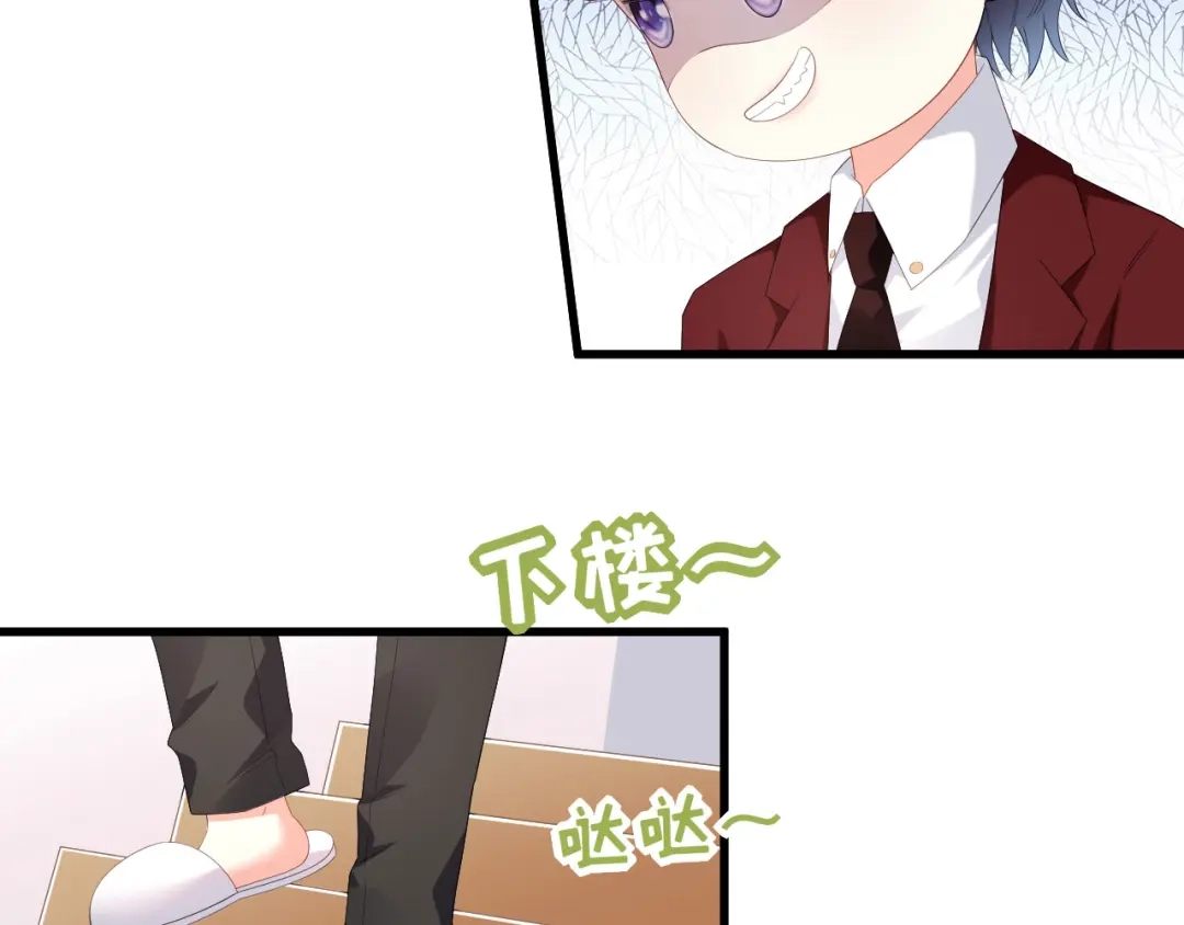 《无法拥有的你》第28话 登门道歉 第83页