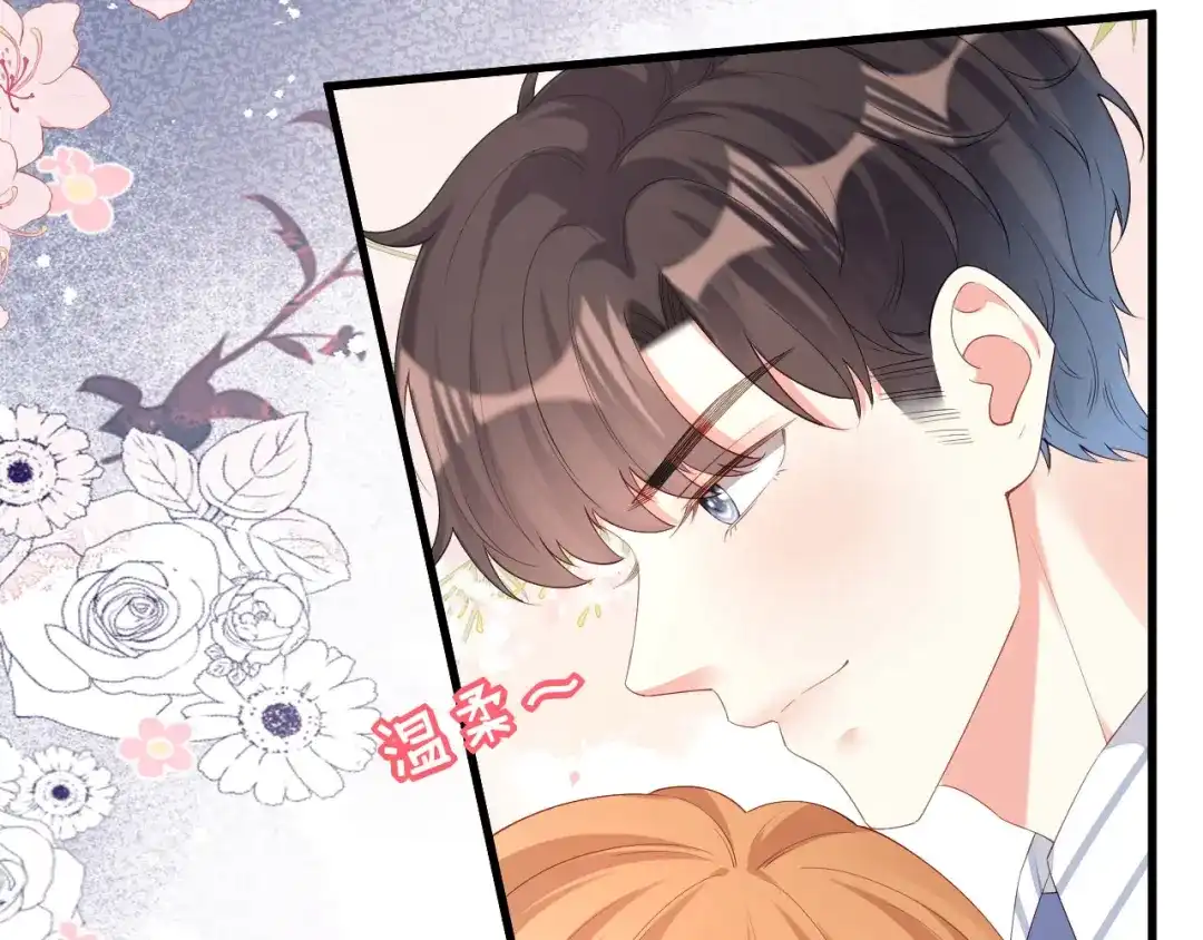 《无法拥有的你》第28话 登门道歉 第34页