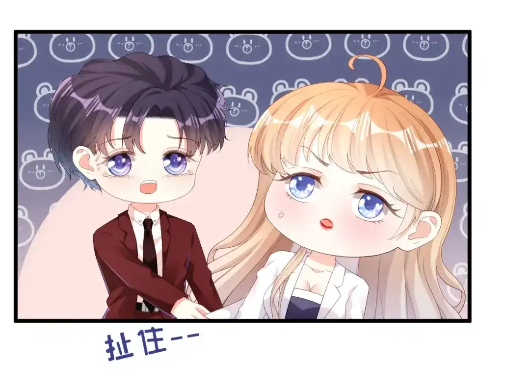 《无法拥有的你》第28话 登门道歉 第69页