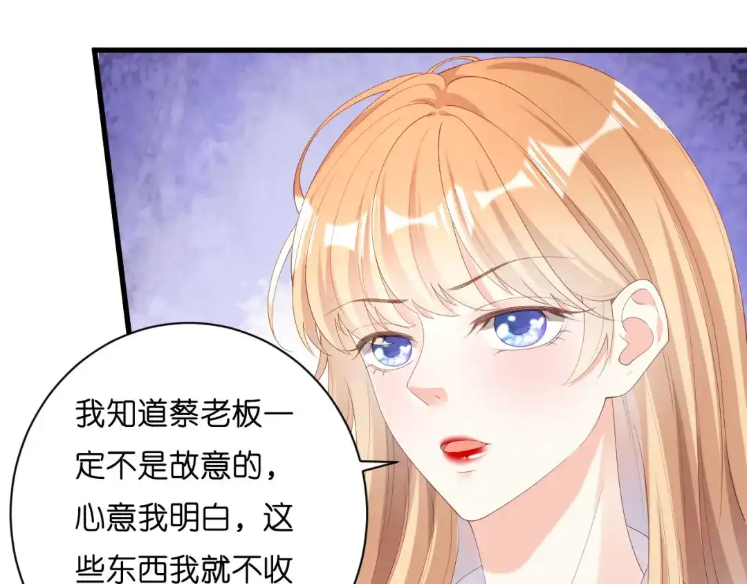 《无法拥有的你》第28话 登门道歉 第64页