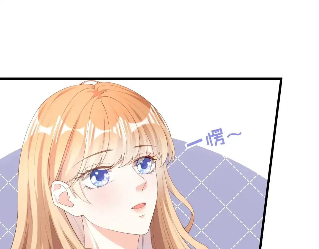《无法拥有的你》第28话 登门道歉 第24页