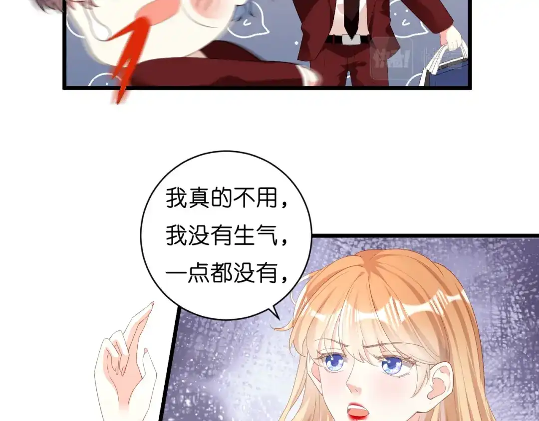 《无法拥有的你》第28话 登门道歉 第71页