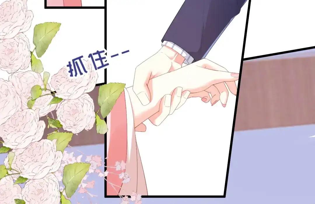 《无法拥有的你》第28话 登门道歉 第10页