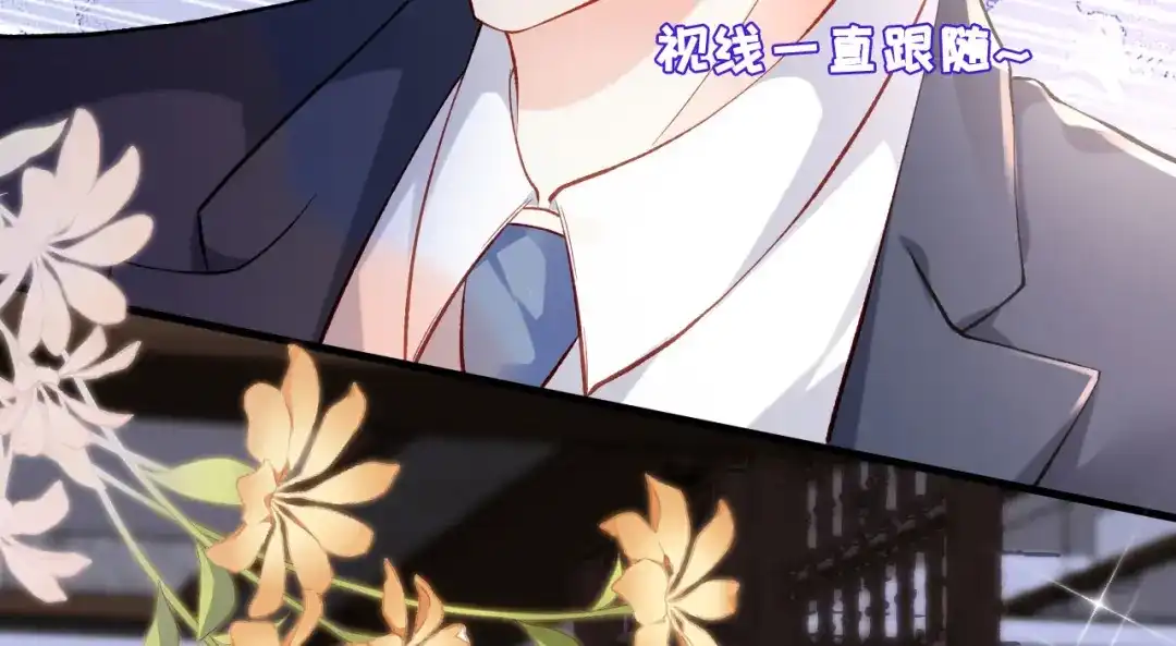 《无法拥有的你》第2话 互生情愫 第24页