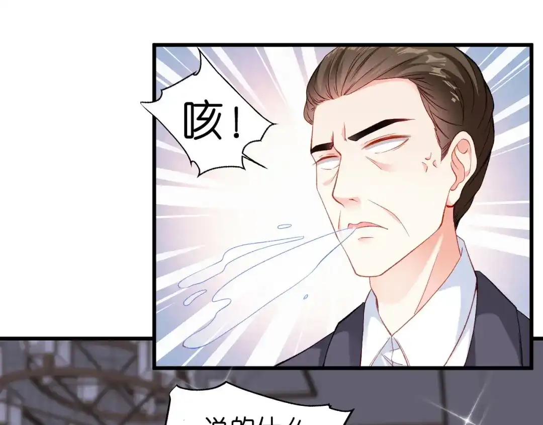 《无法拥有的你》第2话 互生情愫 第16页