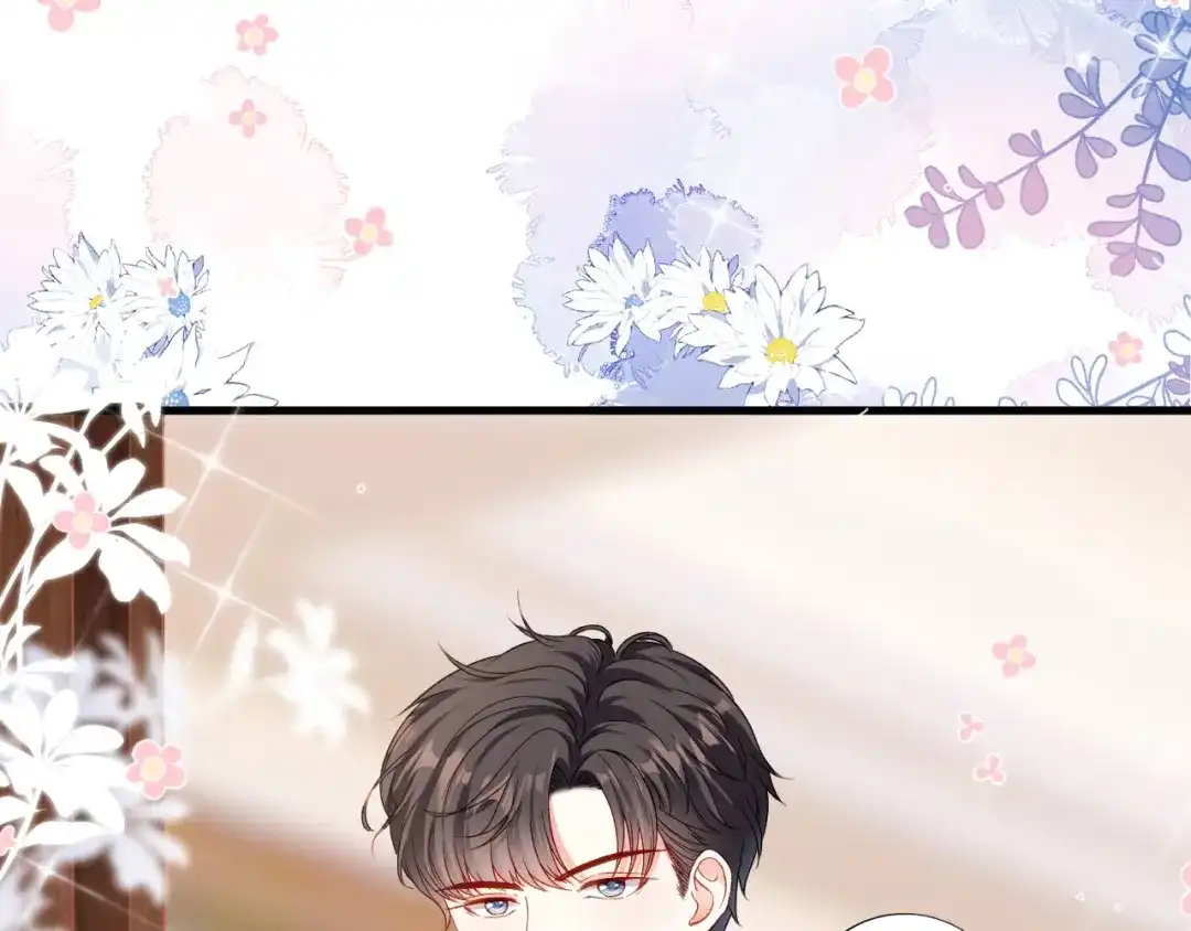 《无法拥有的你》第2话 互生情愫 第46页