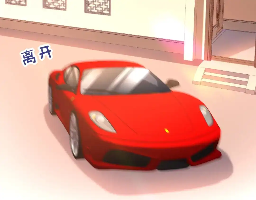 《无法拥有的你》第29话 陆少爷出手 第41页