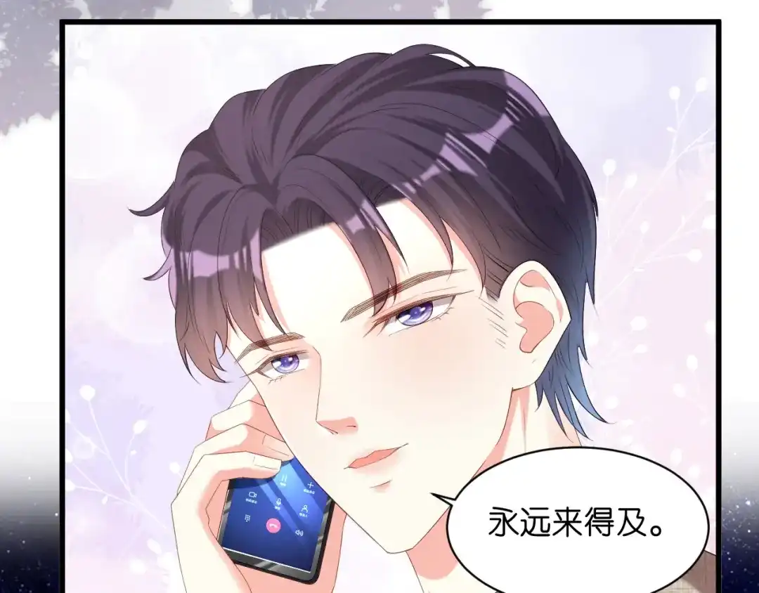 《无法拥有的你》第30话 错综复杂 第48页