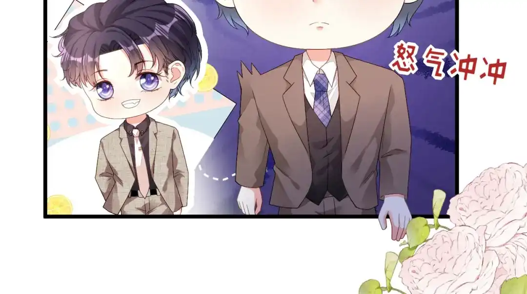 《无法拥有的你》第30话 错综复杂 第71页