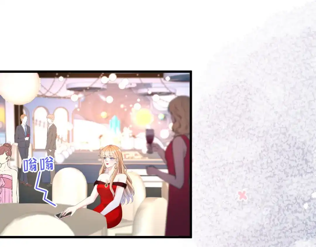 《无法拥有的你》第31话 谁是受害者 第40页