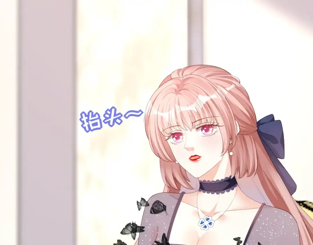 《无法拥有的你》第31话 谁是受害者 第63页