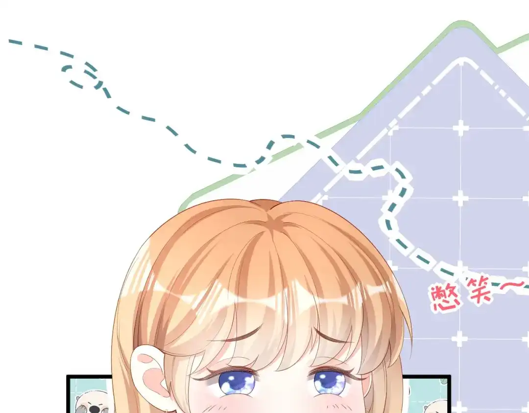 《无法拥有的你》第31话 谁是受害者 第25页