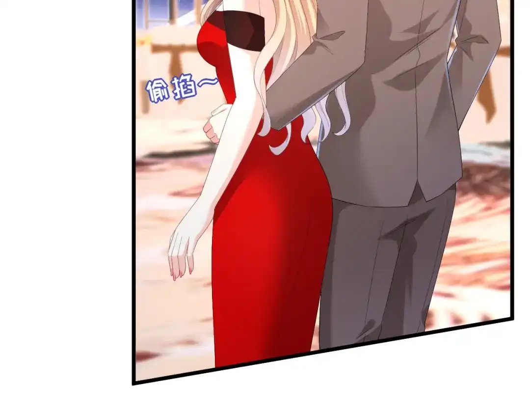 《无法拥有的你》第31话 谁是受害者 第39页