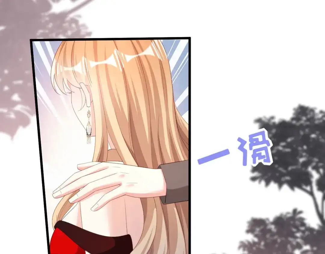 《无法拥有的你》第31话 谁是受害者 第37页
