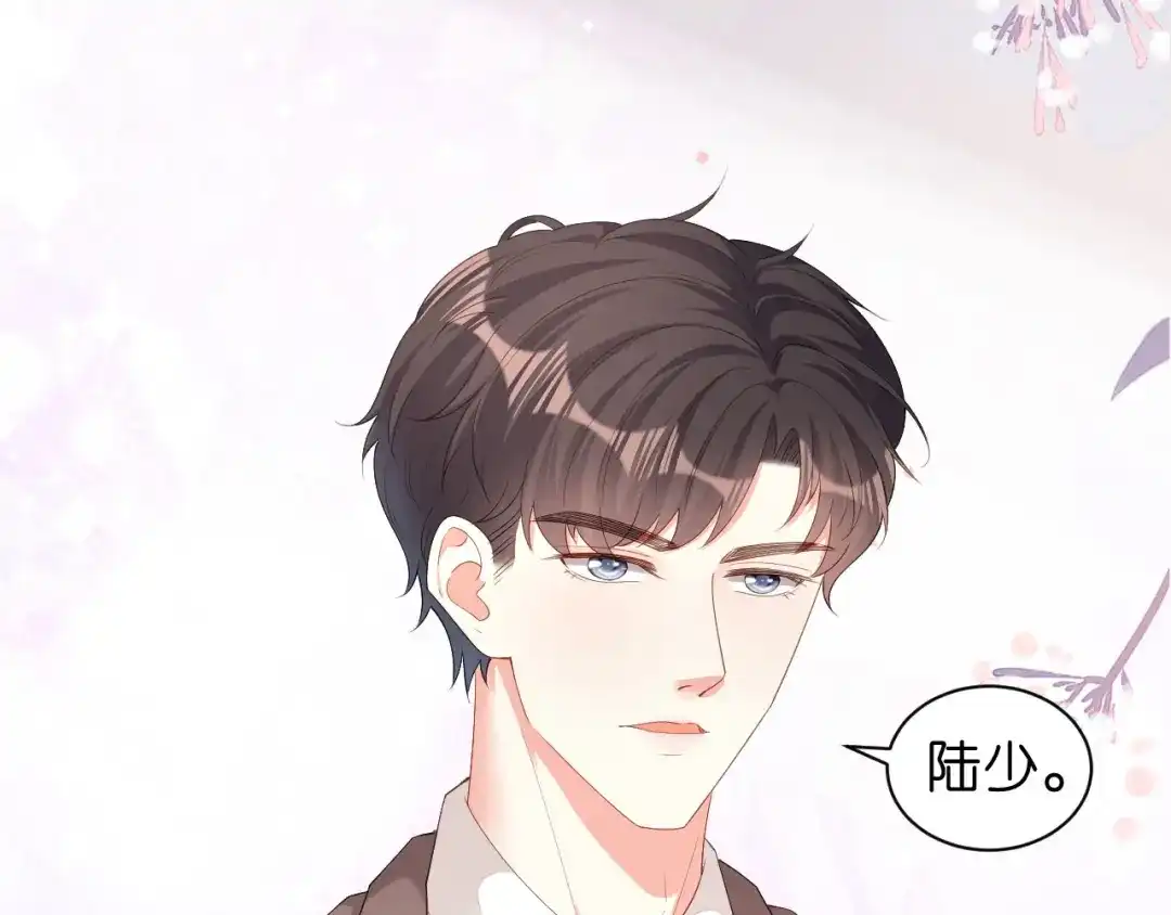 《无法拥有的你》第31话 谁是受害者 第10页