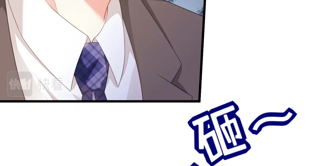 《无法拥有的你》第32话 戏精上线 第76页