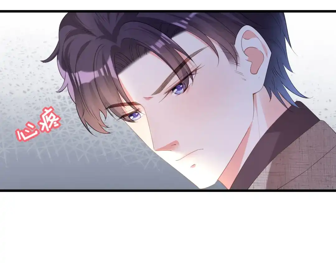 《无法拥有的你》第32话 戏精上线 第67页
