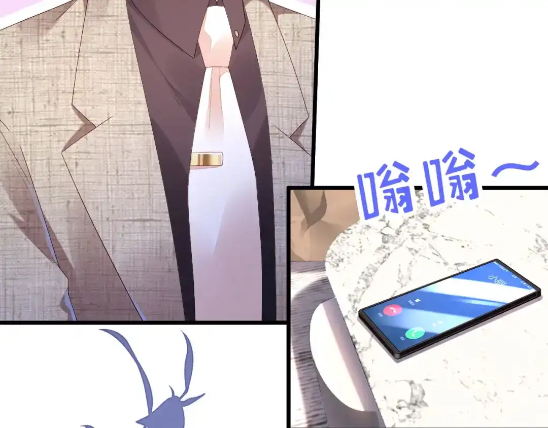 《无法拥有的你》第33话 顶撞的后果 第89页