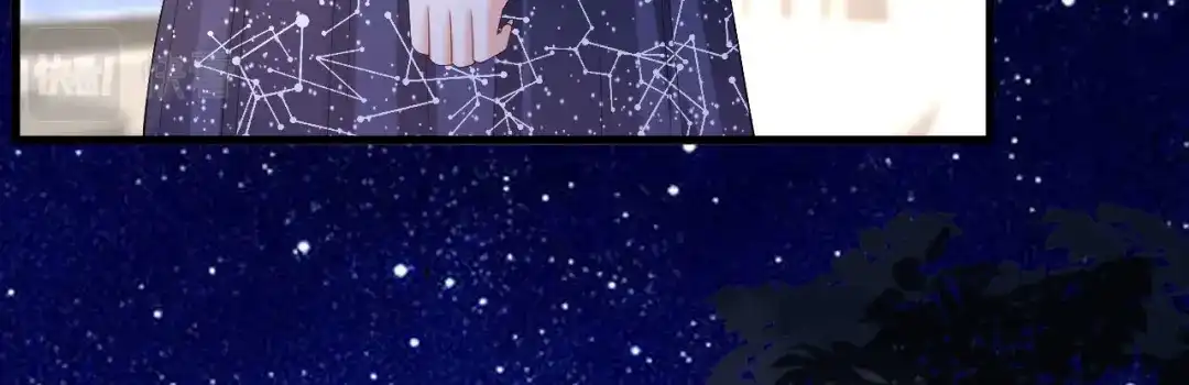 《无法拥有的你》第33话 顶撞的后果 第93页