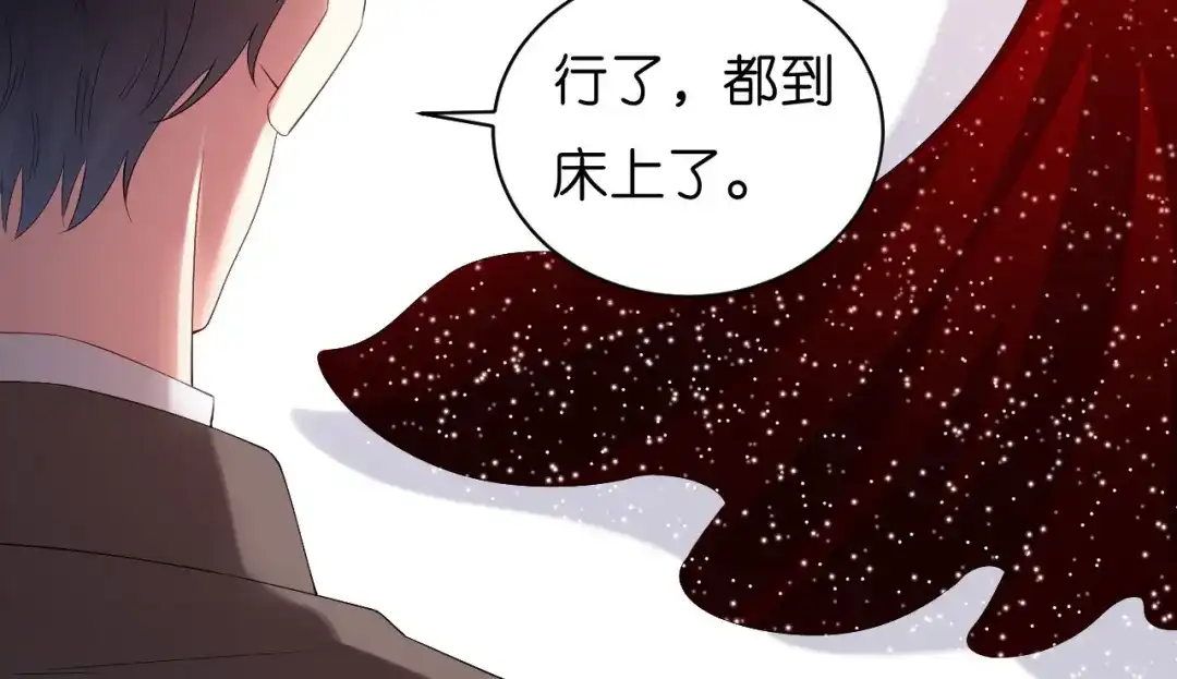 《无法拥有的你》第34话 事后反应 第58页