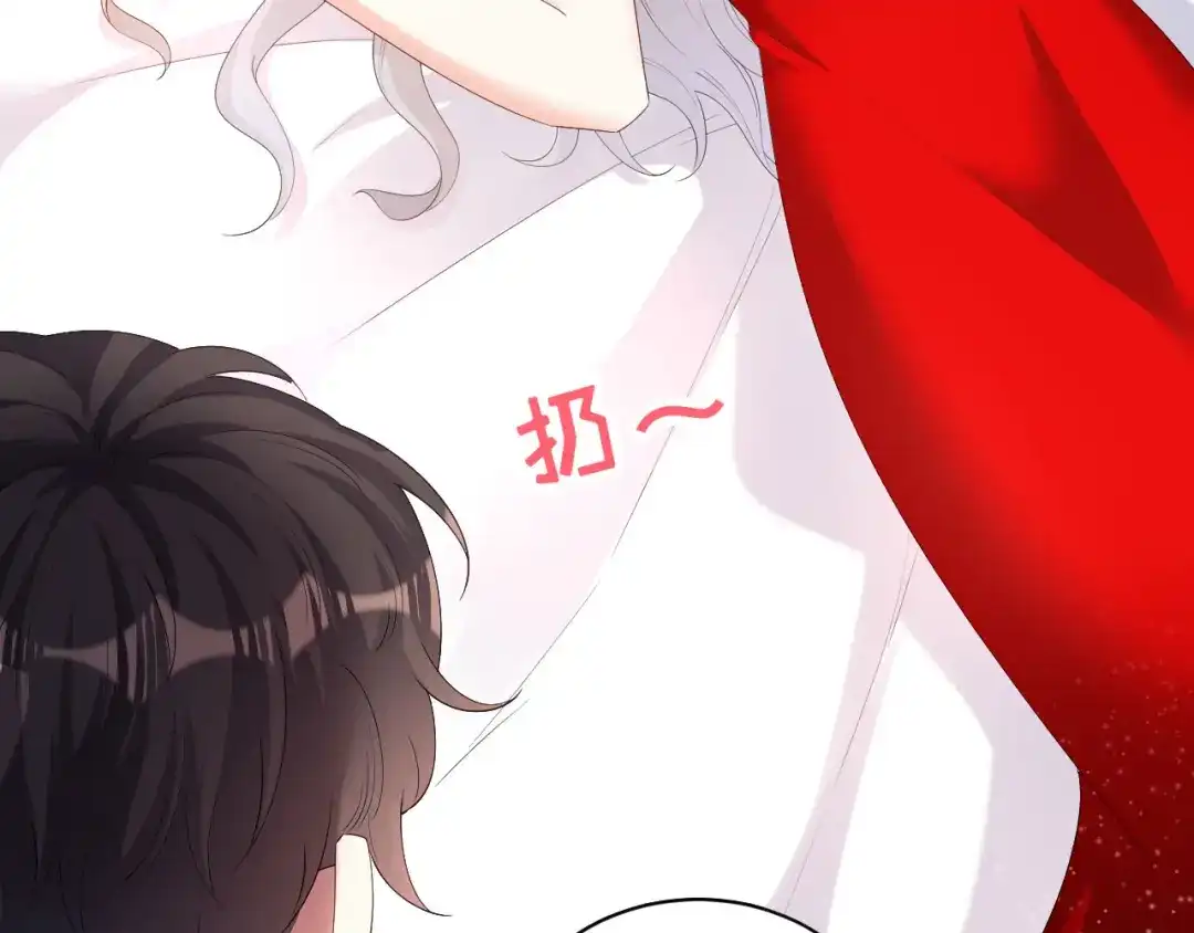 《无法拥有的你》第34话 事后反应 第57页