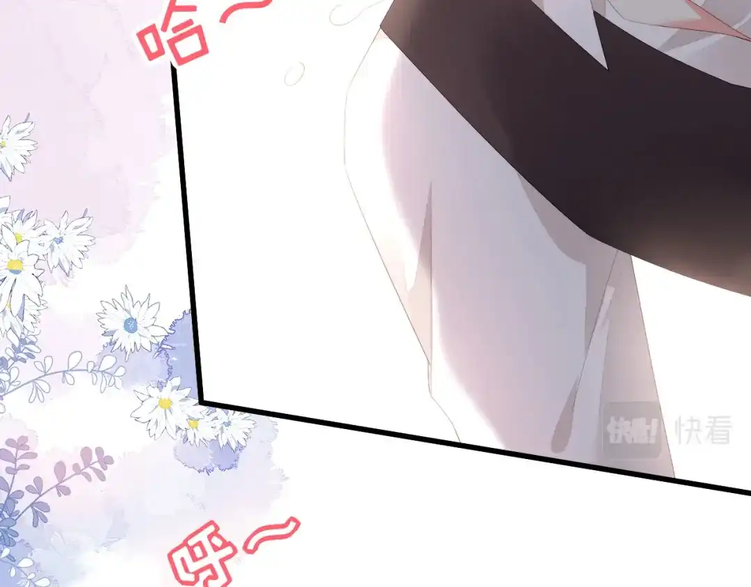 《无法拥有的你》第34话 事后反应 第79页