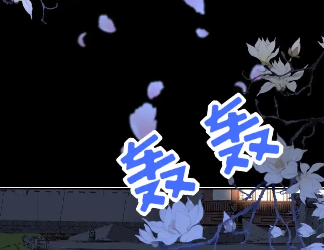 《无法拥有的你》第34话 事后反应 第36页