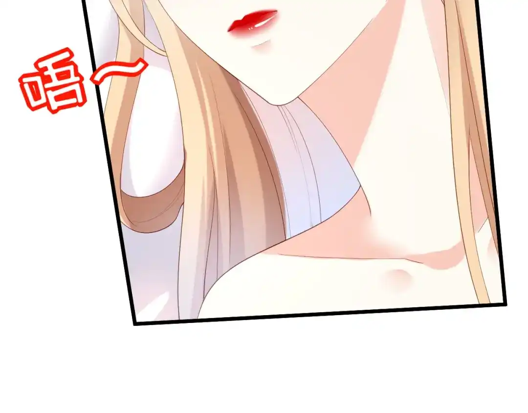 《无法拥有的你》第34话 事后反应 第94页